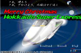 Merry Christmas Hokkaido Super Express