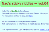 Nao's sticky riddles-vol.04
