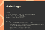 Safe Page
