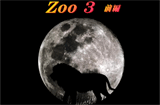 Zoo-3