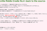 Little Riddle Cradle No.4 -back to the source-
