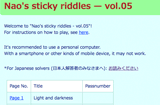 Nao's sticky riddles - vol.5